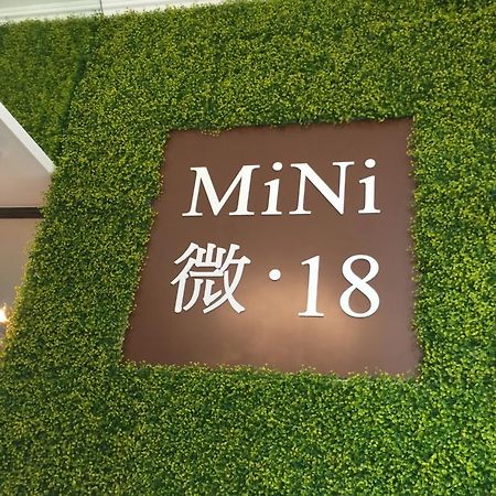 Mini.18 Aparthotel Kowloon  Εξωτερικό φωτογραφία