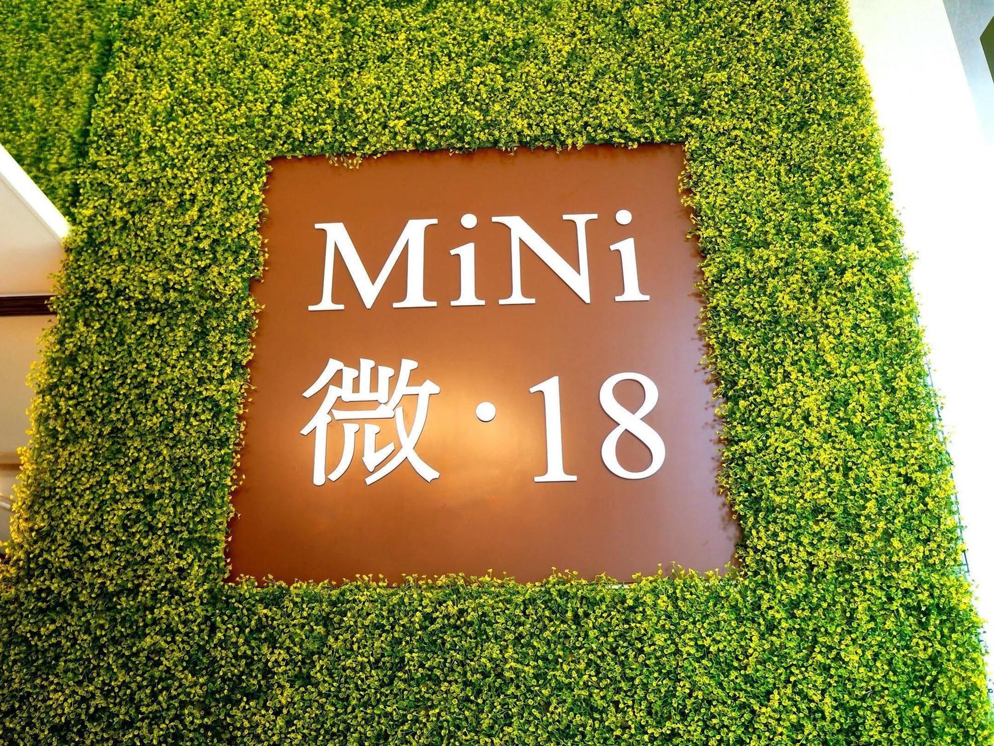 Mini.18 Aparthotel Kowloon  Εξωτερικό φωτογραφία