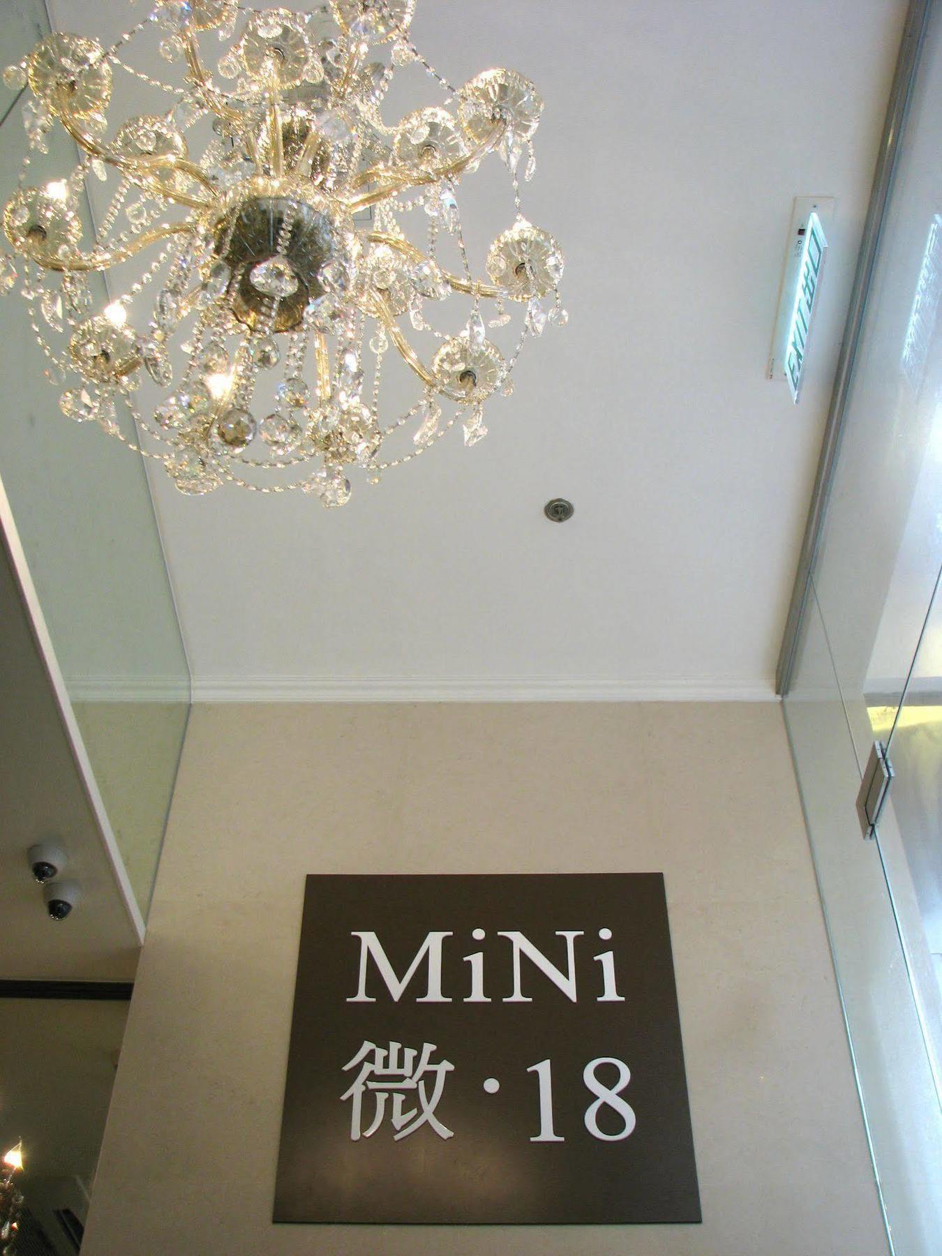 Mini.18 Aparthotel Kowloon  Εξωτερικό φωτογραφία
